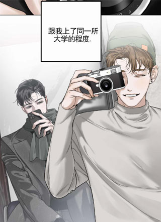 爱你无须多言 截图2