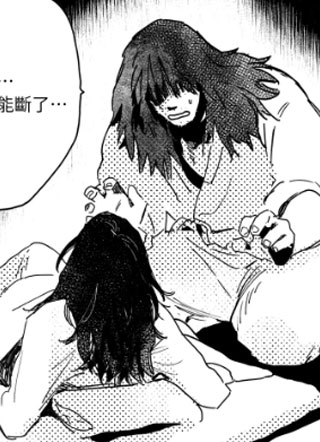 峰村阁氏 截图1