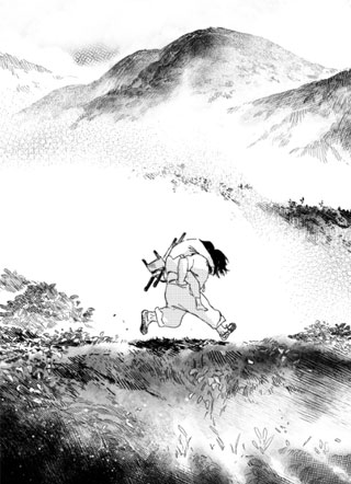 峰村阁氏 截图3