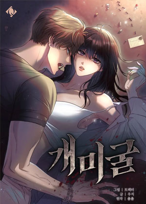 蚂蚁洞