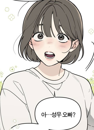 非官方校园恋人 截图3