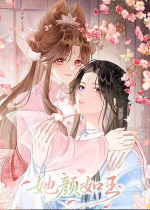 傲娇女帝