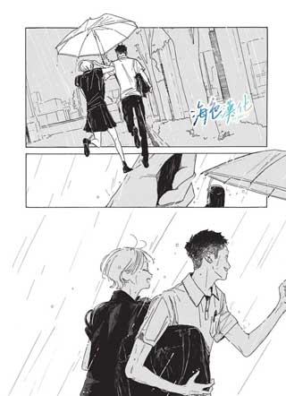 于骤雨暂歇之际 截图3