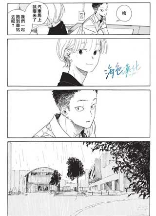 于骤雨暂歇之际 截图2