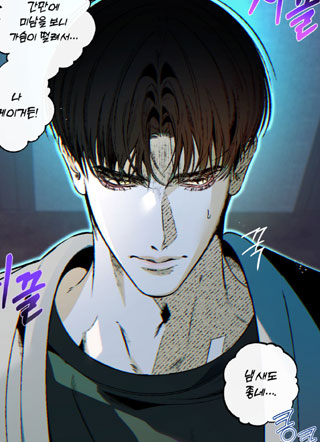 蓝色悖论 截图1