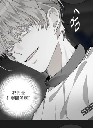 重逢迷局 截图1