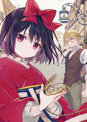 贩时少女记
