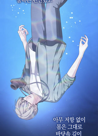 失忆快门 截图1