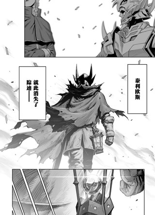 魔王宠孙物语 截图2