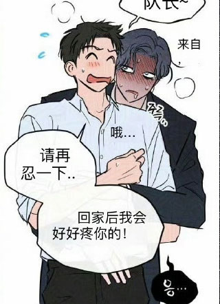 贵不自知 截图2