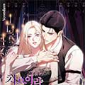 我们万万没想到漫画全集在线观看