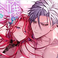 你很讨厌恶役千金的吧漫画全集免费下载