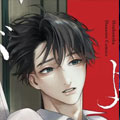 自以为是的香草漫画下拉式免费阅读