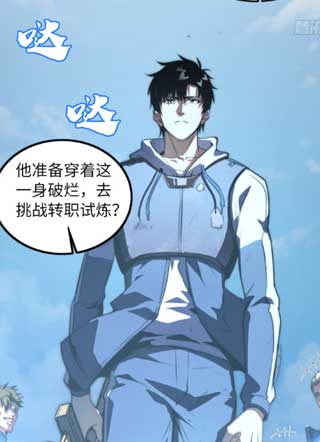 全球游戏：我能百倍增幅 截图2