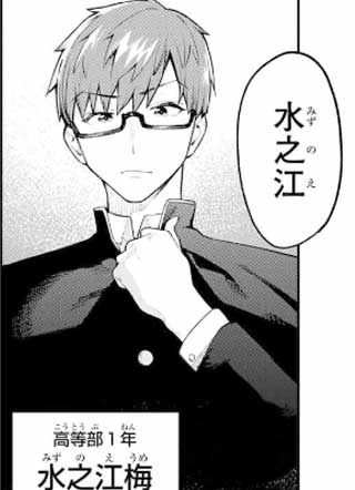 脑洞学生会！ 截图3