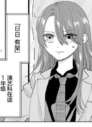 我才不会对紫兰大人动心呢! 截图2