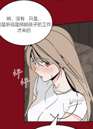 落雾之雨 截图2