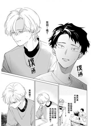 相约在梦尽之处 截图3