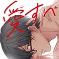 潮声与约定漫画完整版下拉