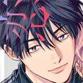 我在恋爱地狱等你漫画免费阅读