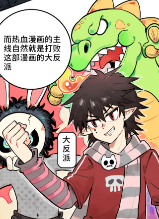 不想做主角 截图2