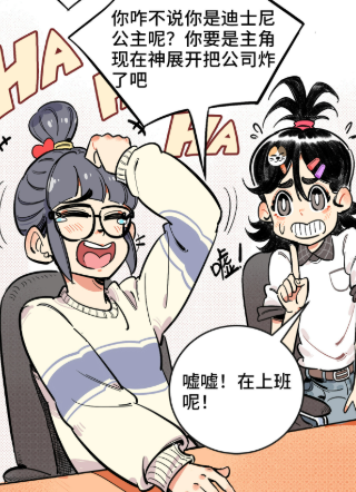 不想做主角 截图3