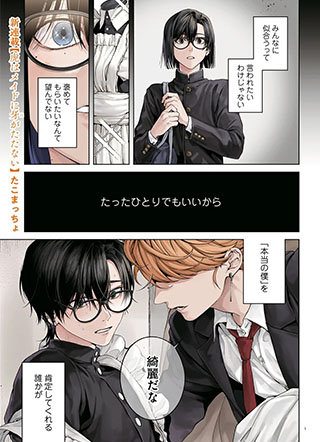 虎对女仆束手无策 截图3
