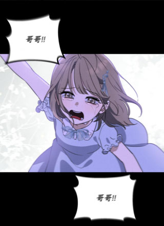 Ever after 截图1