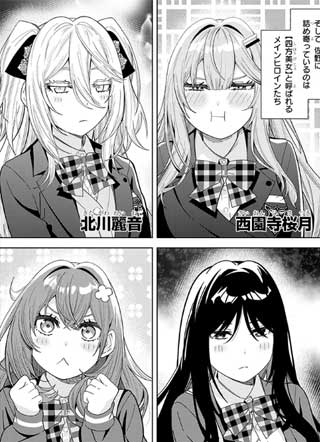 死亡结局女主读了我的日记 截图2