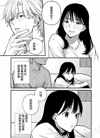 山茶花落向何方 截图1