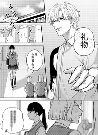 山茶花落向何方 截图2