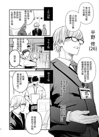 前不良cuntboy前往视频SS室 截图2