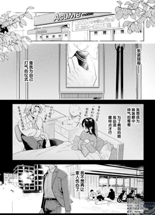 前不良cuntboy前往视频SS室 截图3