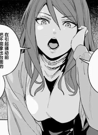 暗部共生少女 截图1
