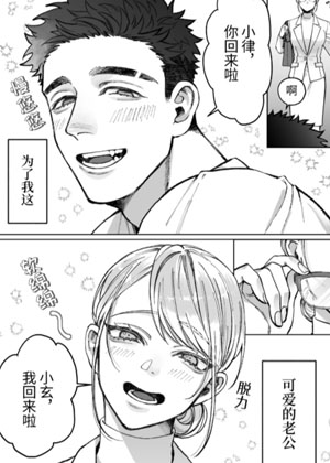 立花家的幸福生活