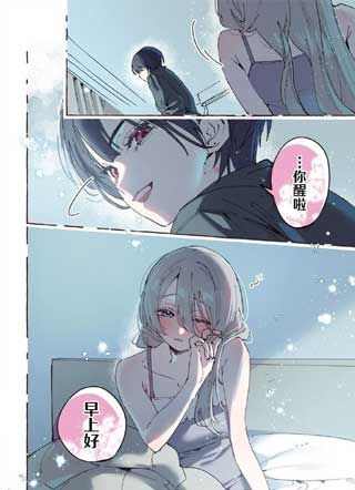方便的暧昧朋友 截图3