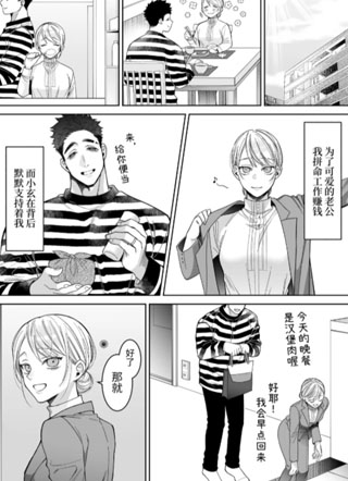 立花家的幸福生活 截图3