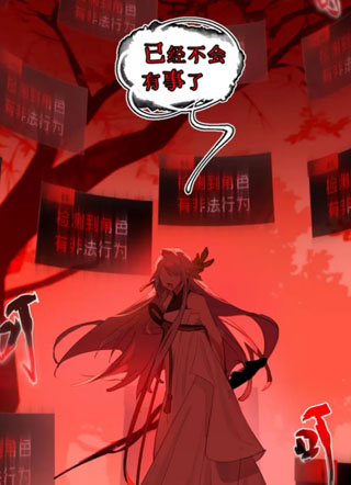 百世千秋 截图2