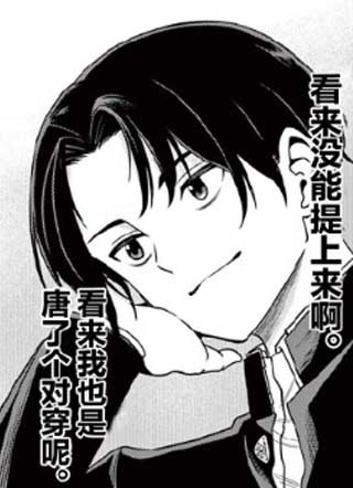 我只想勤奋学习 截图1