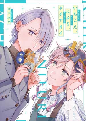 一为声二为姿立如葵