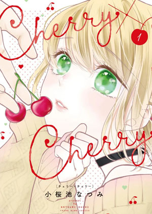Cherry×Cherry