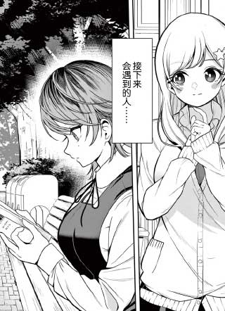 我只想勤奋学习 截图3
