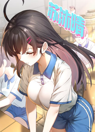 逆天学神 截图2