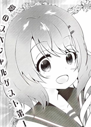 百合药方