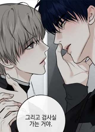 Pathforger 截图1
