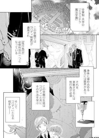 我们拒绝这该死的命运 截图3