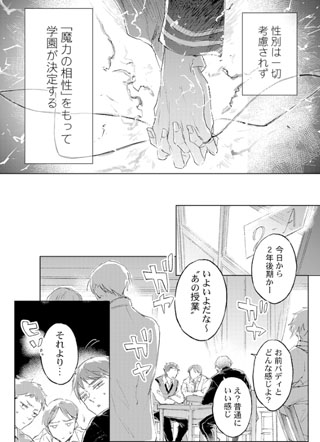 我们拒绝这该死的命运 截图2