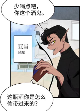 异界奶娃 截图1