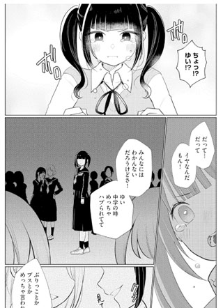 关于女儿带了女朋友回来这档事 截图2