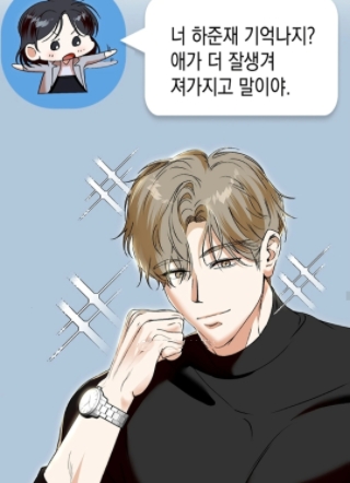 每晚,和哥哥的朋友 截图3